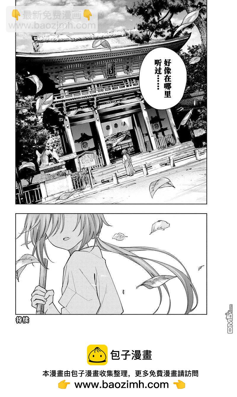 第111话19