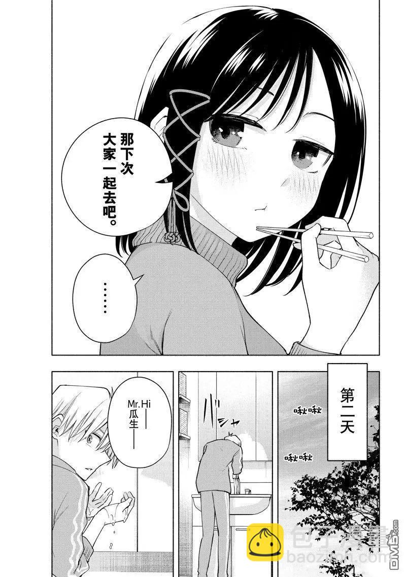 第114话2