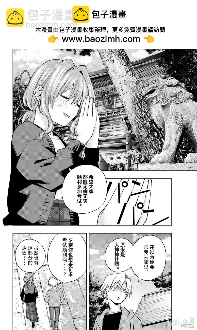第121话1
