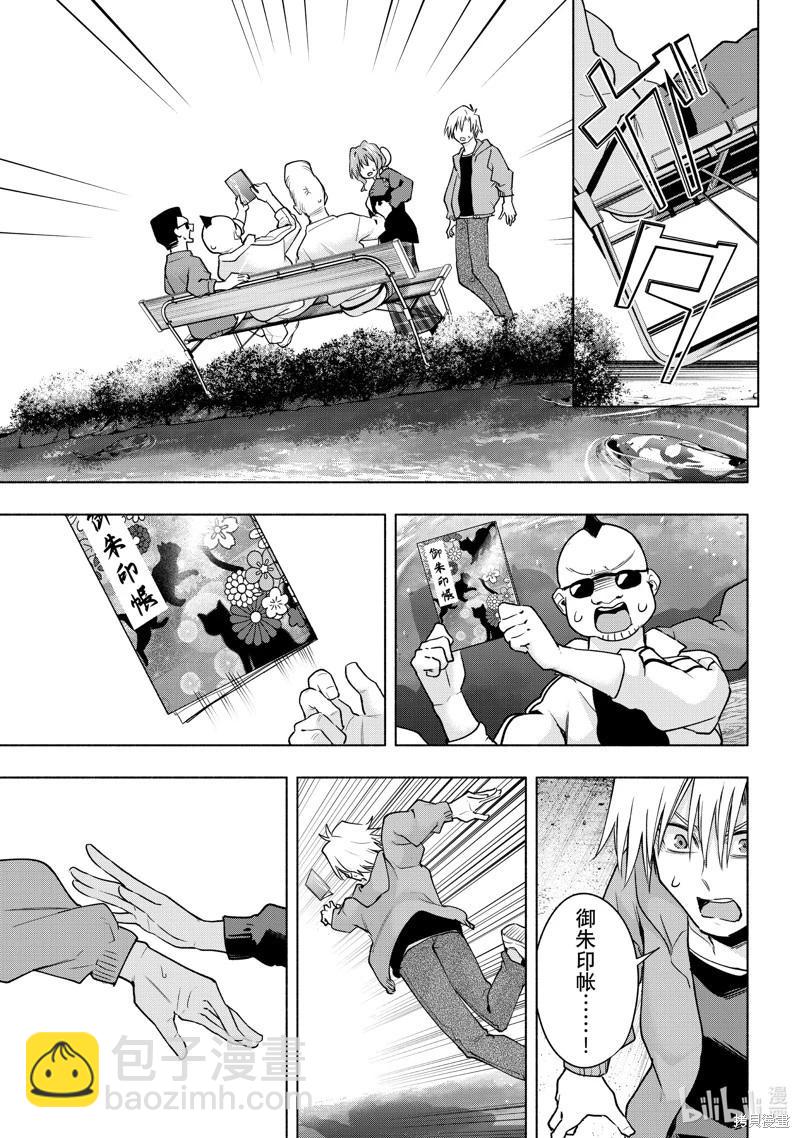 第121话14