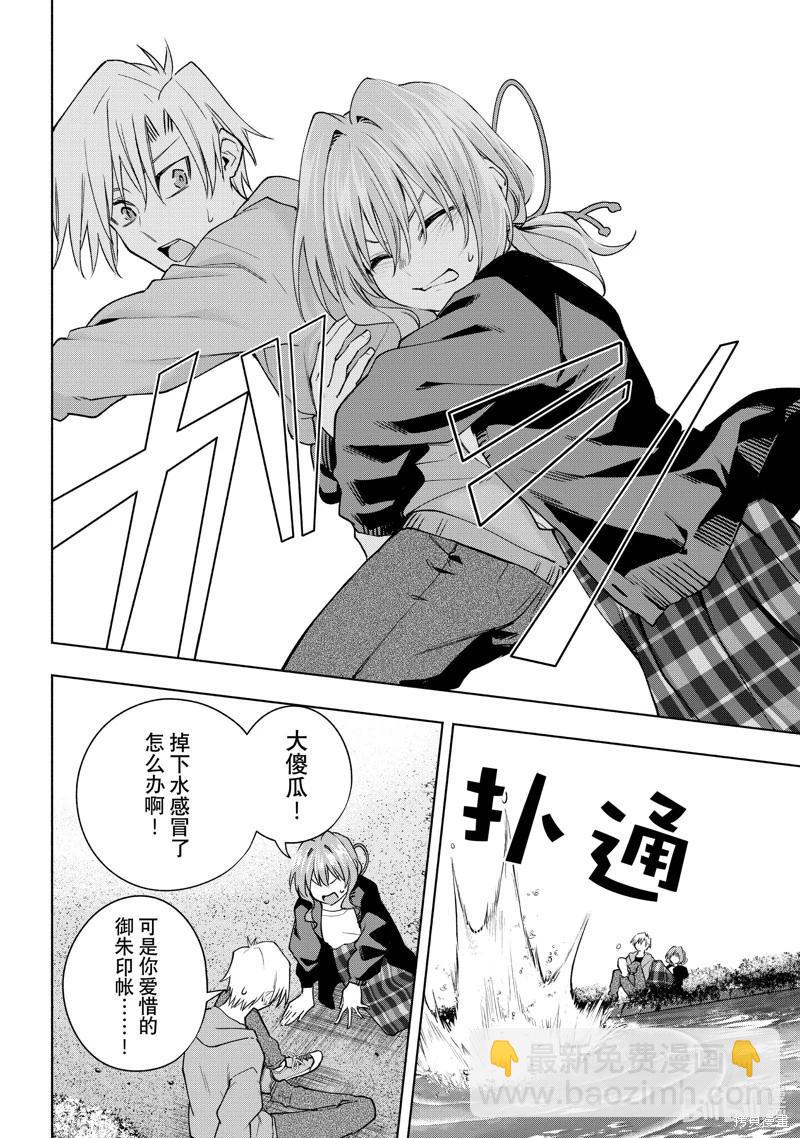 第121话15