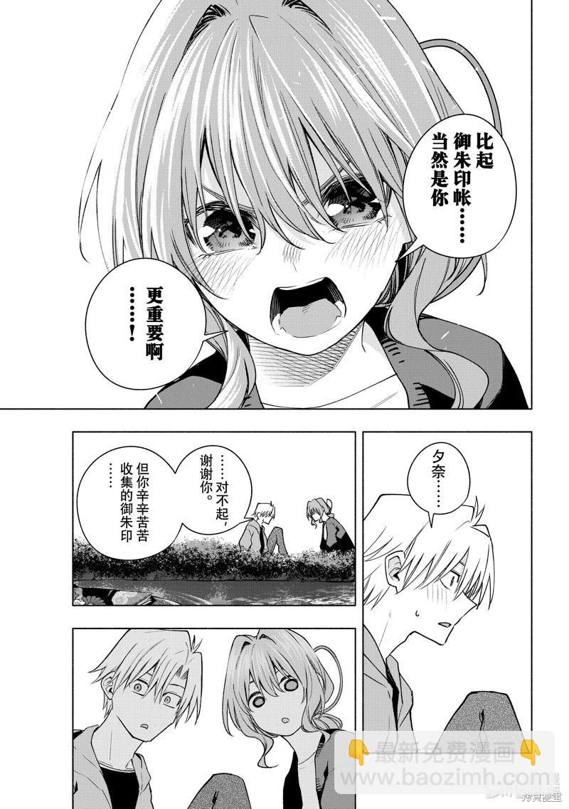 第121话16