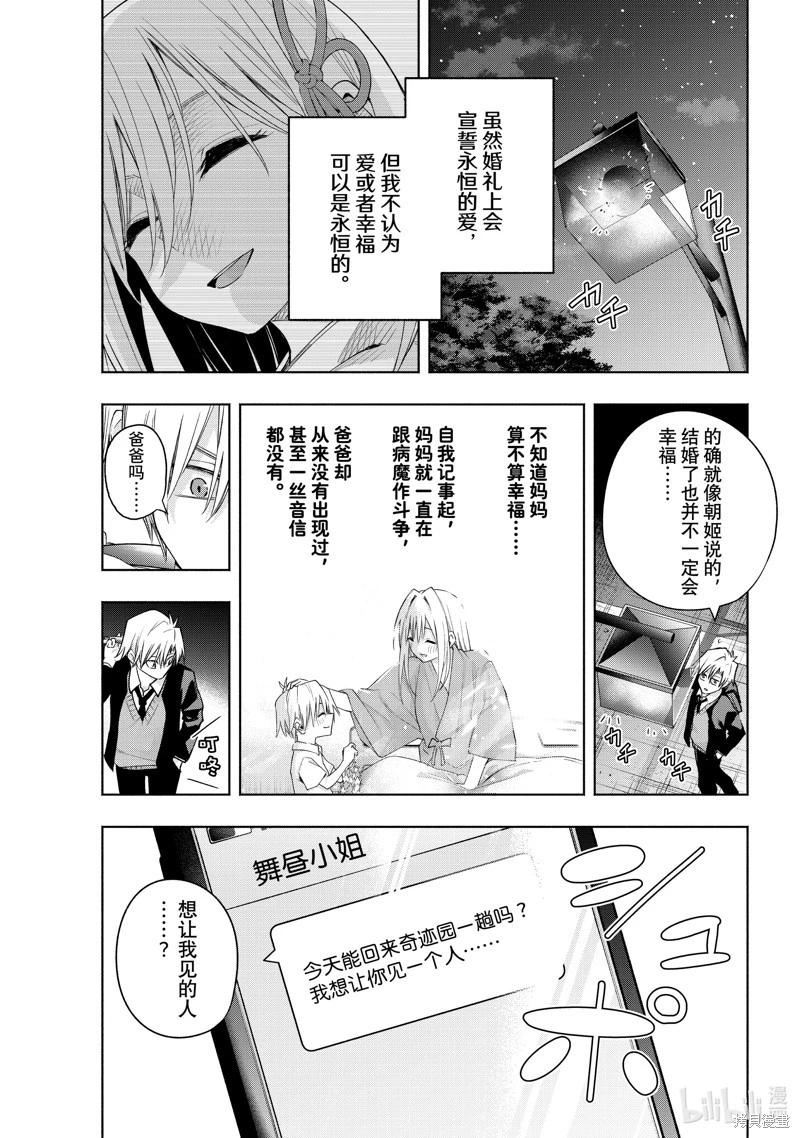 第123话0