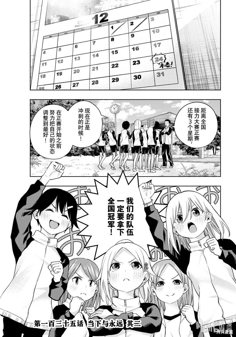 第125话0