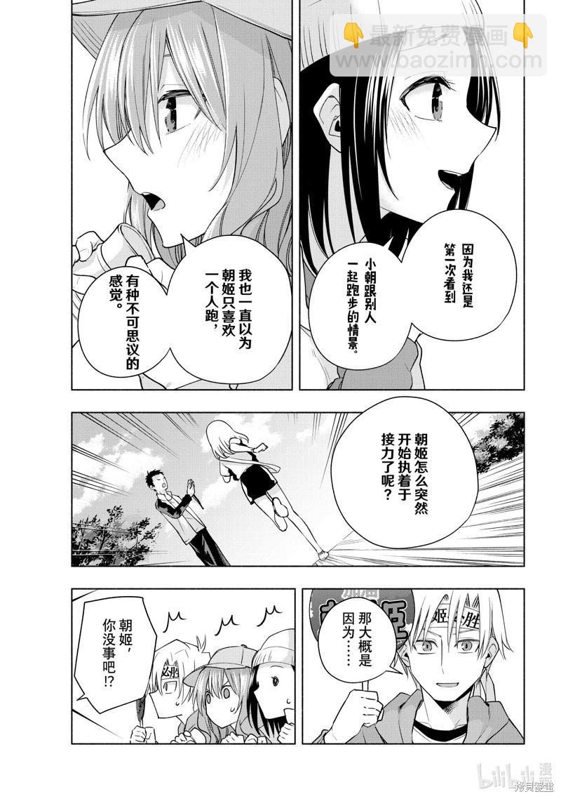 第125话10