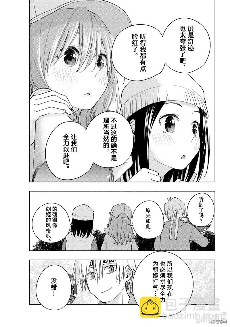 第125话12