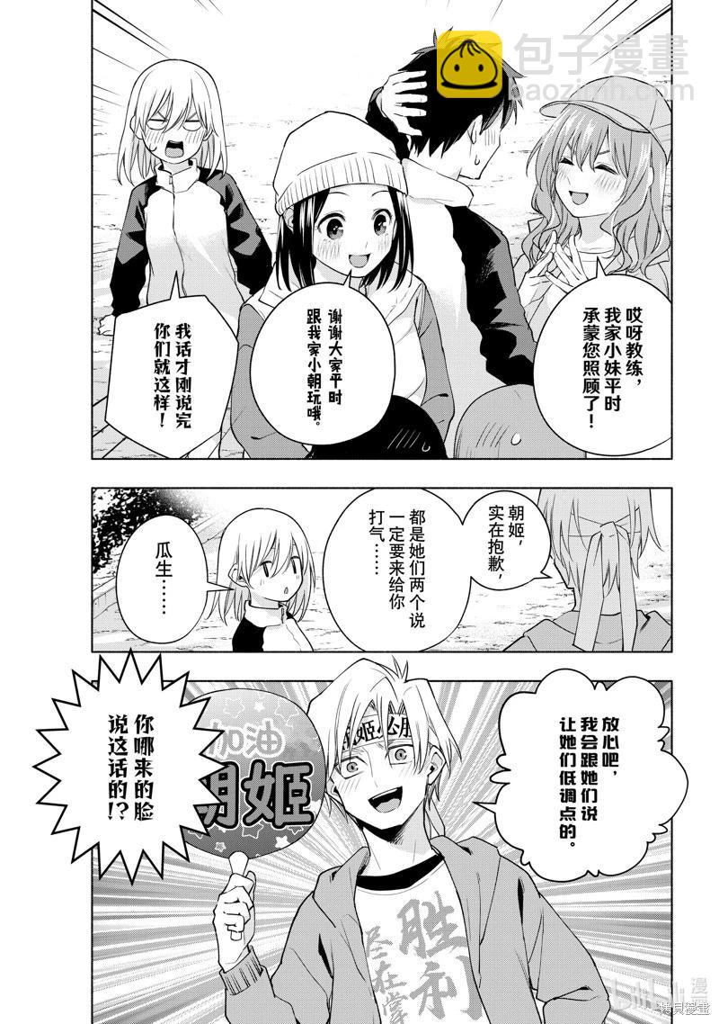 第125话2
