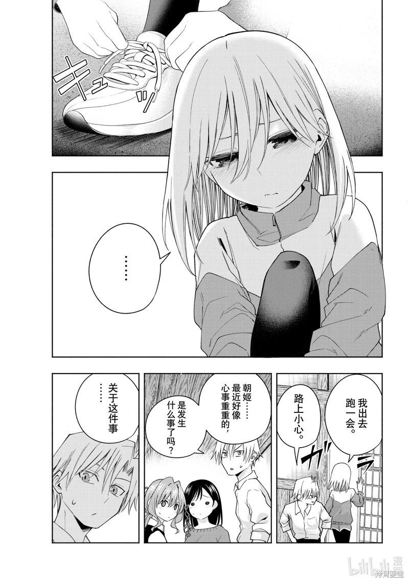 第126话0