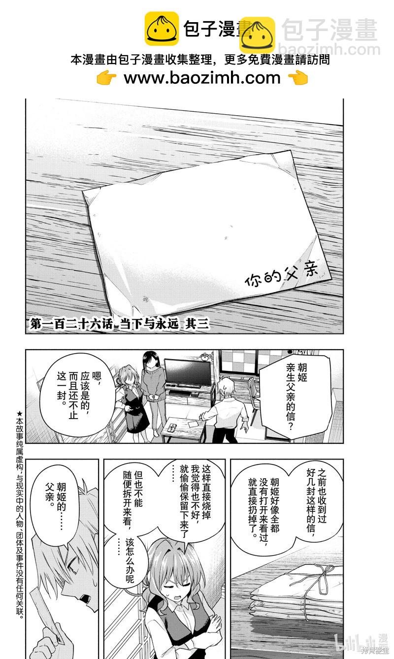 第126话1