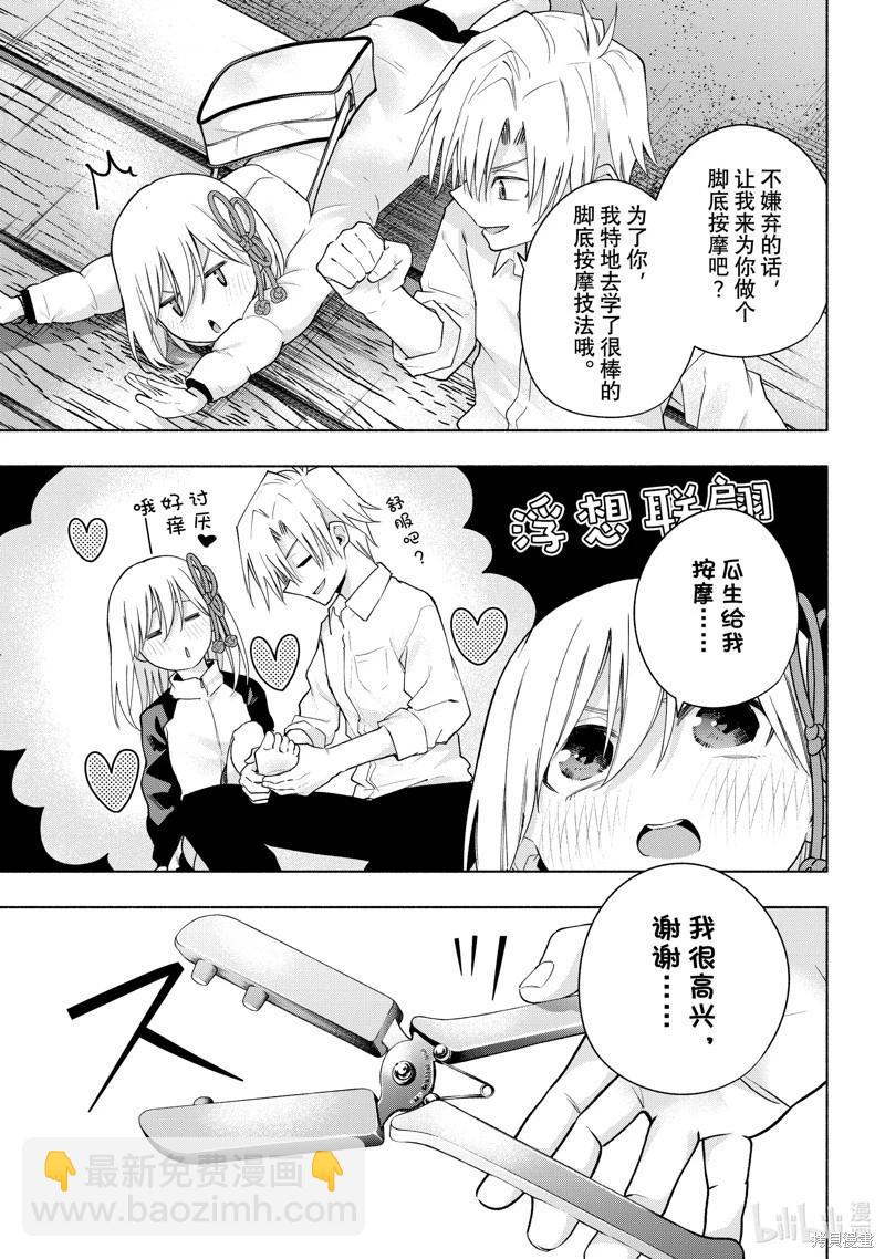第126话10
