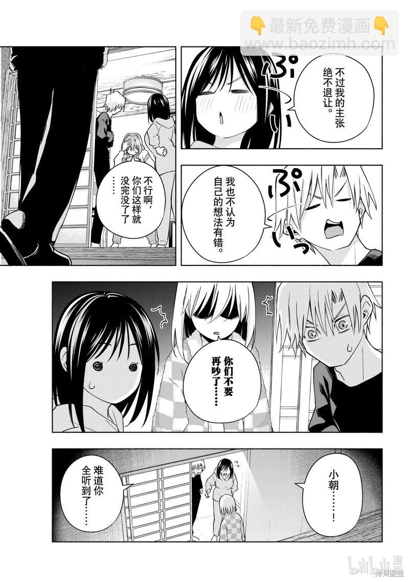 第126话12