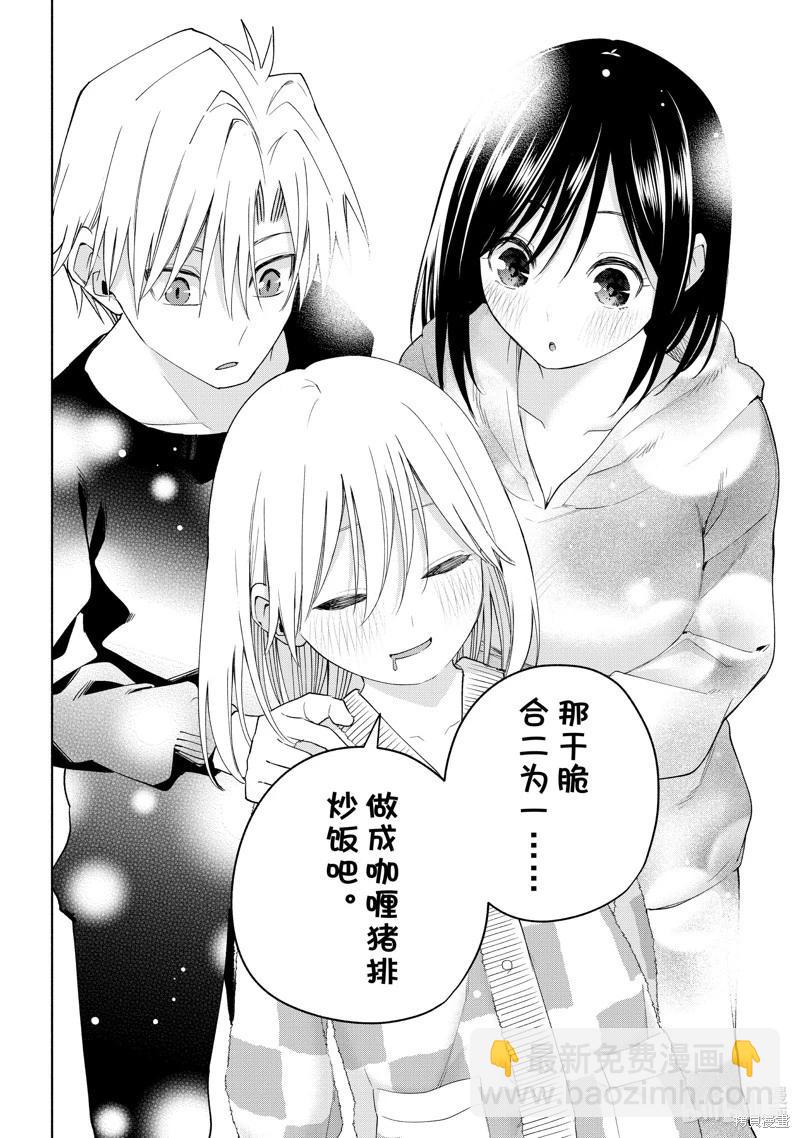 第126话15