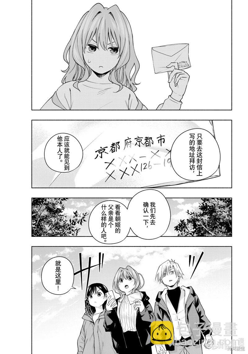 第126话18