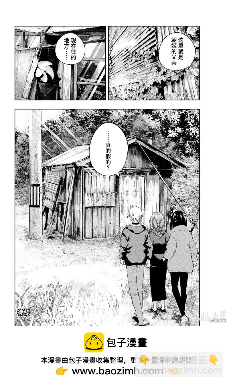 第126话19