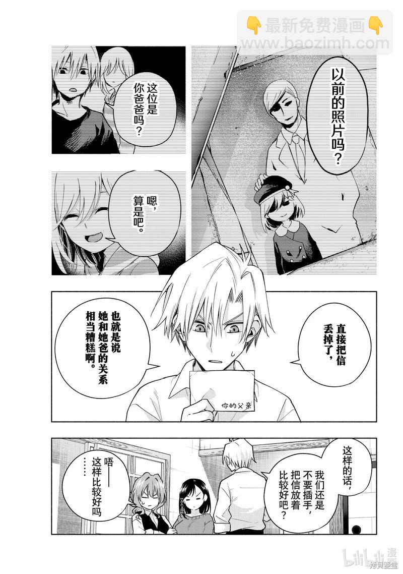 第126话2