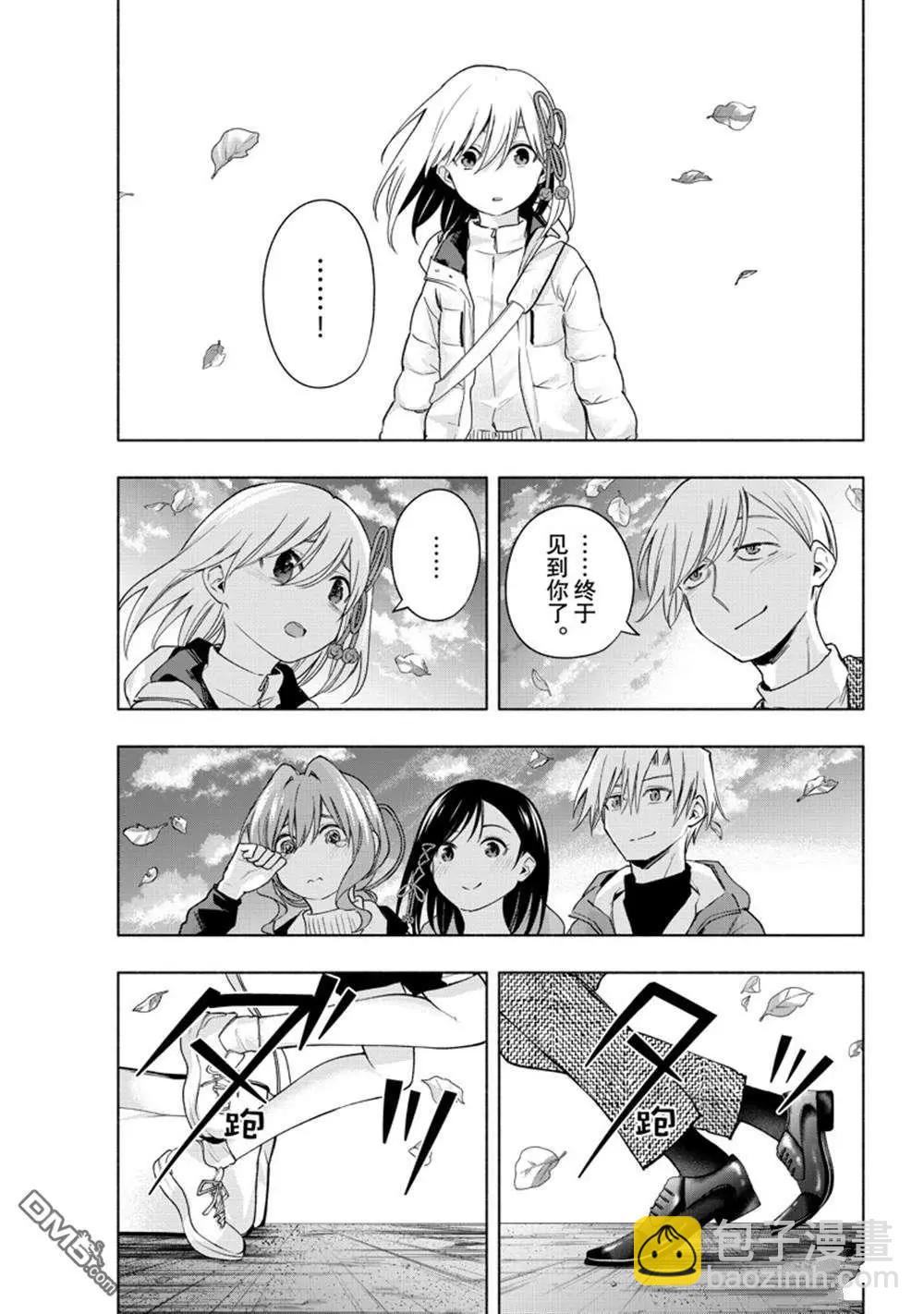 第127话16