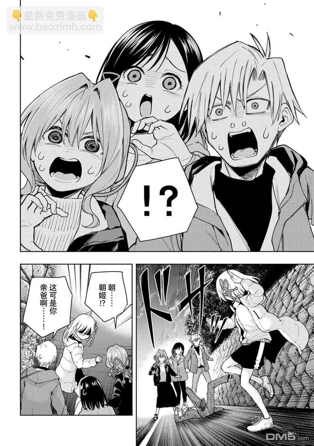 第127话19