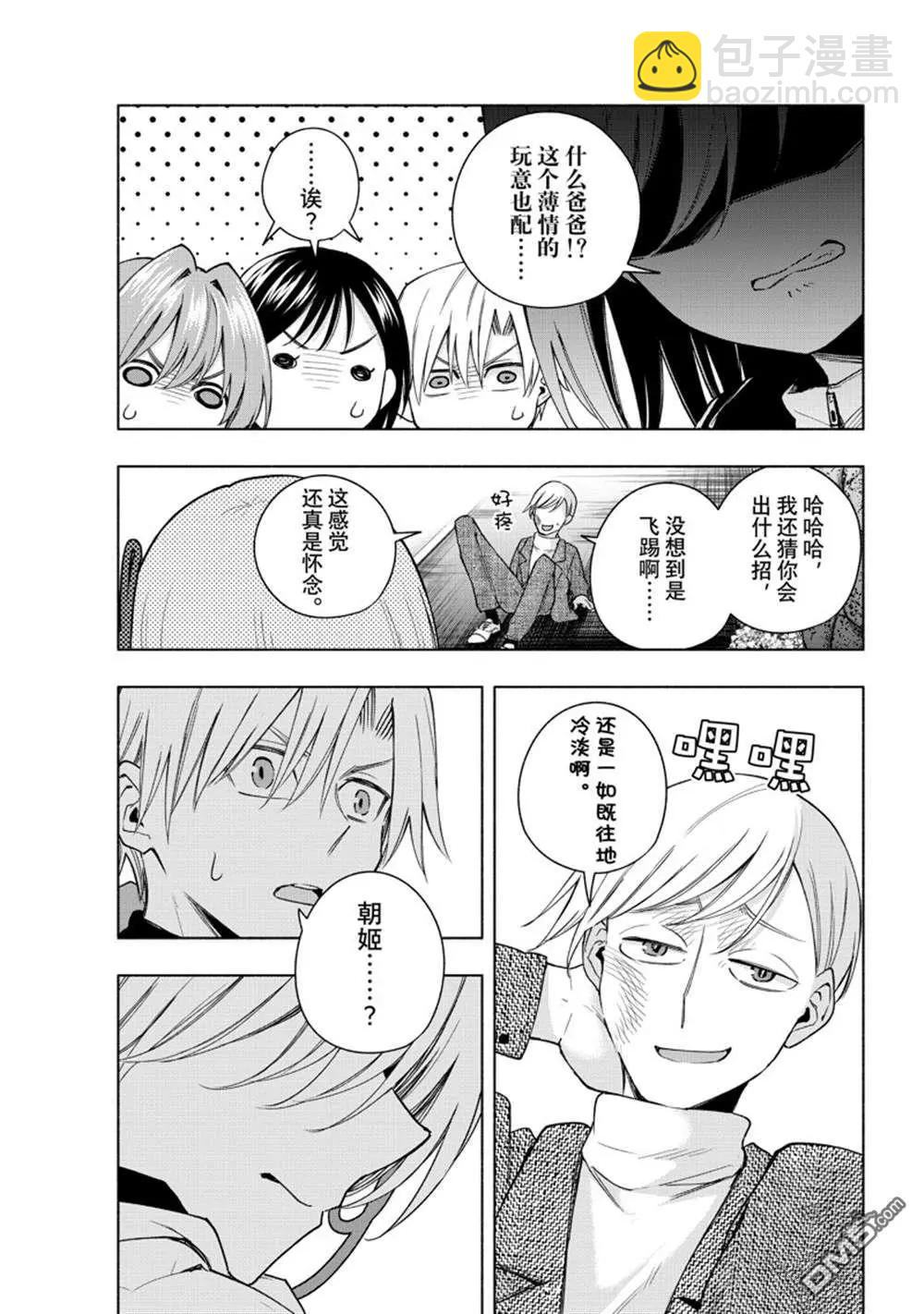 第127话20