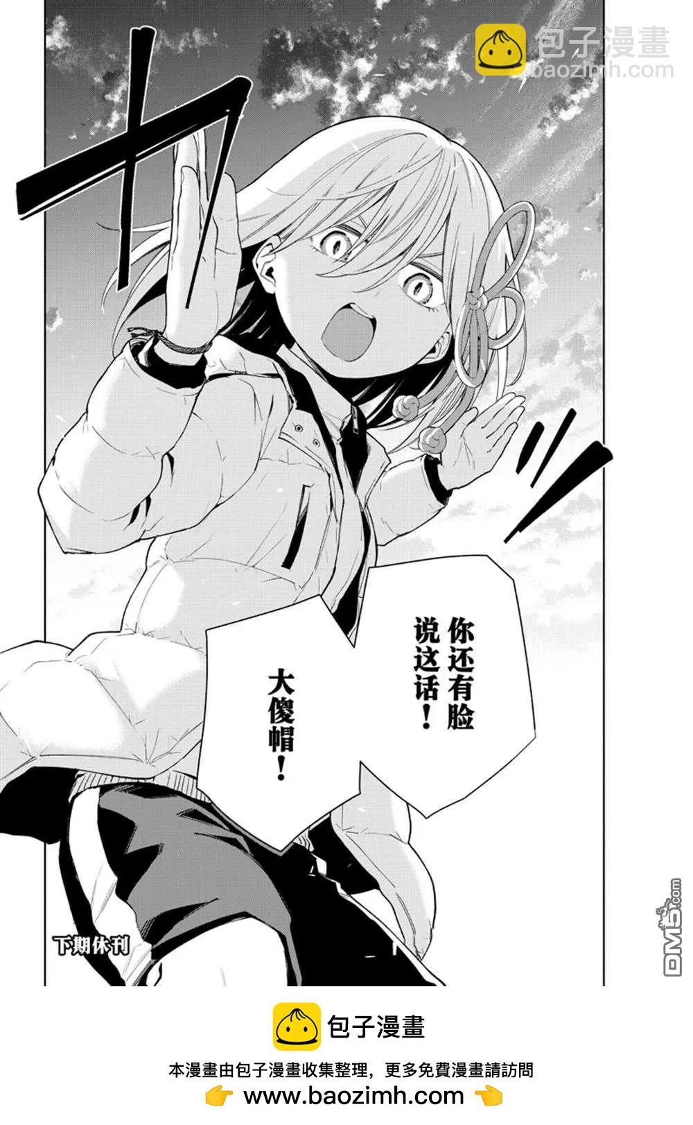 第127话21