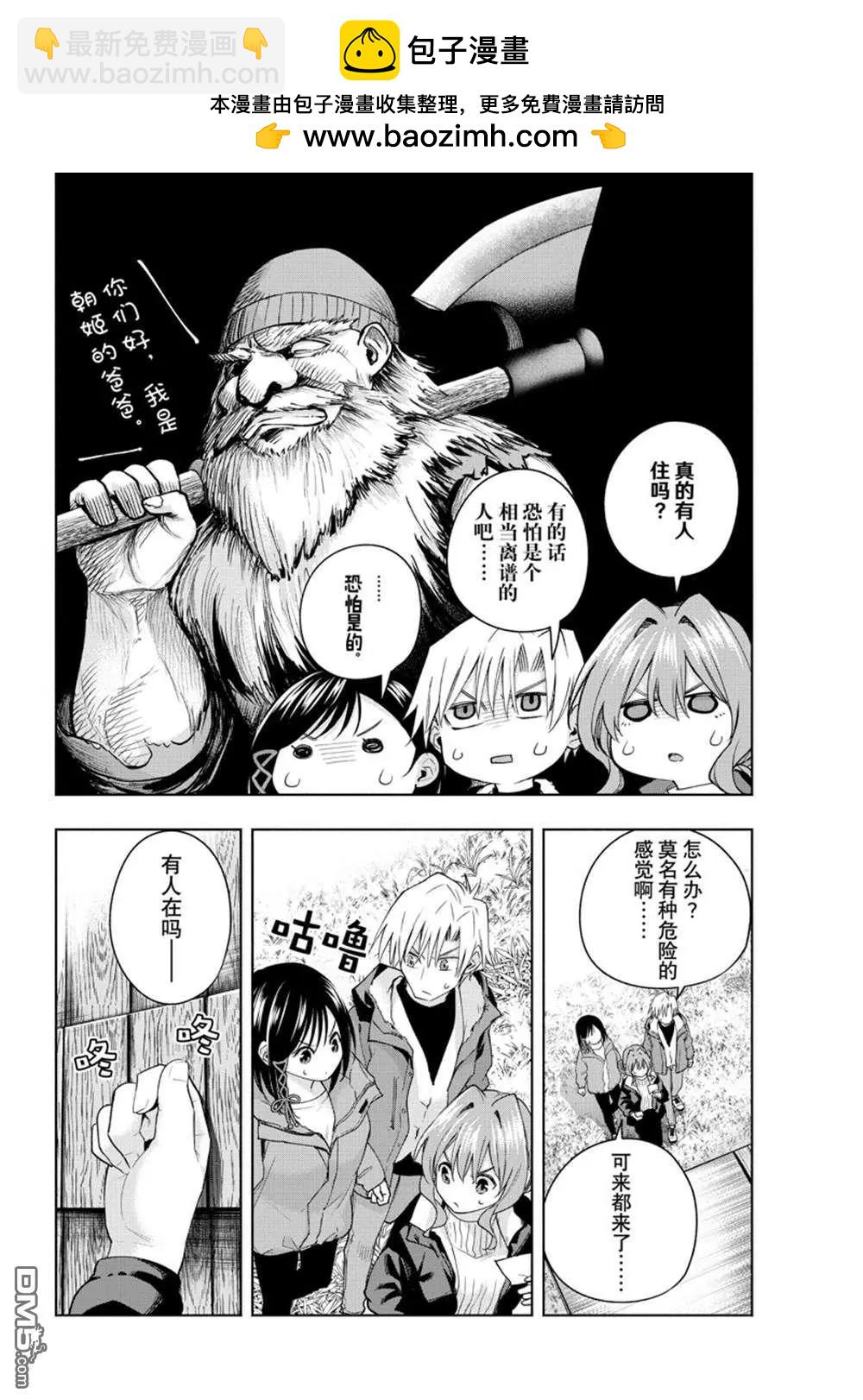 第127话3