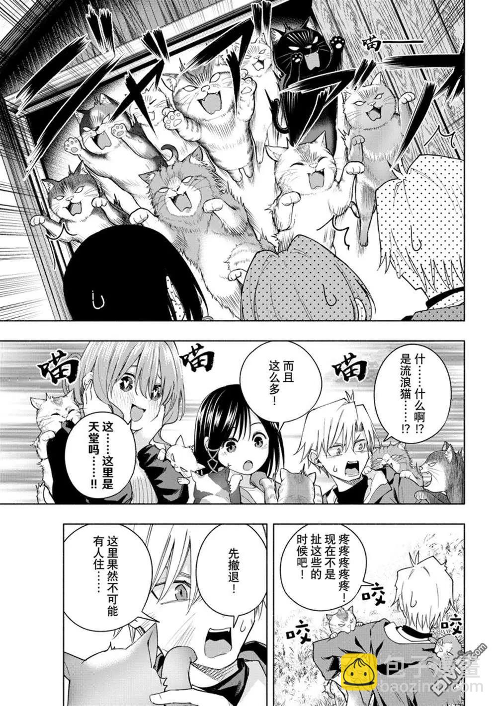 第127话4