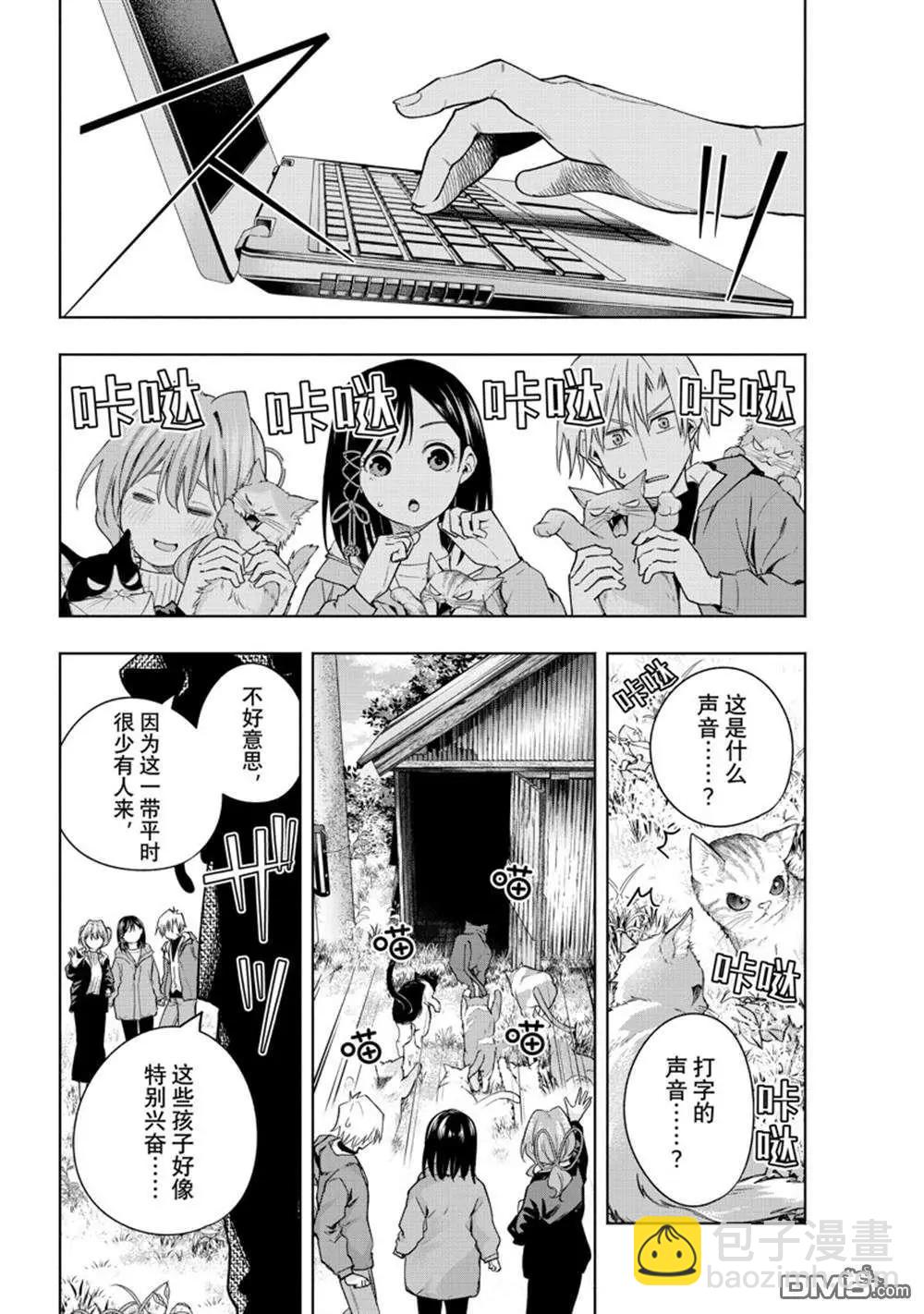 第127话5