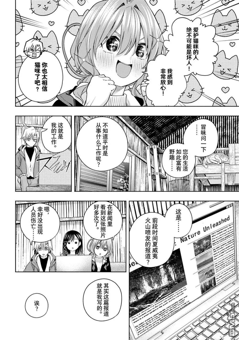 第127话9