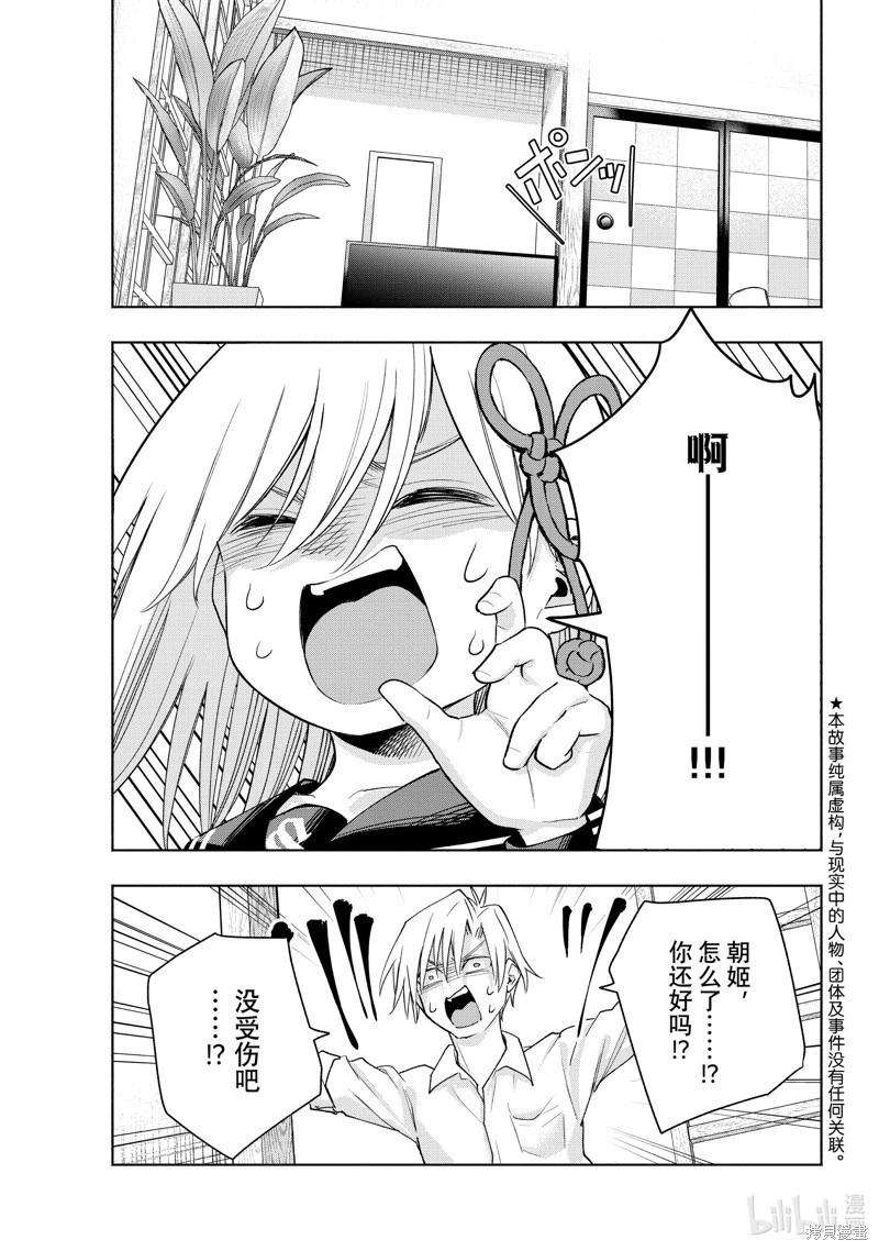 第129话0
