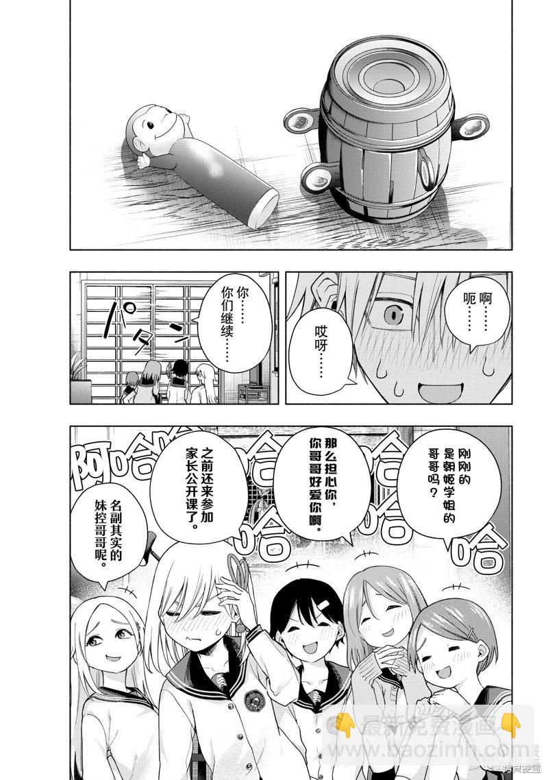 第129话2