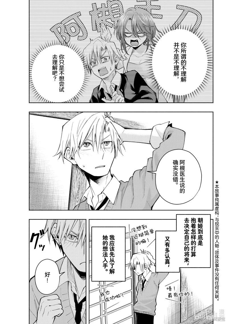 第134话0