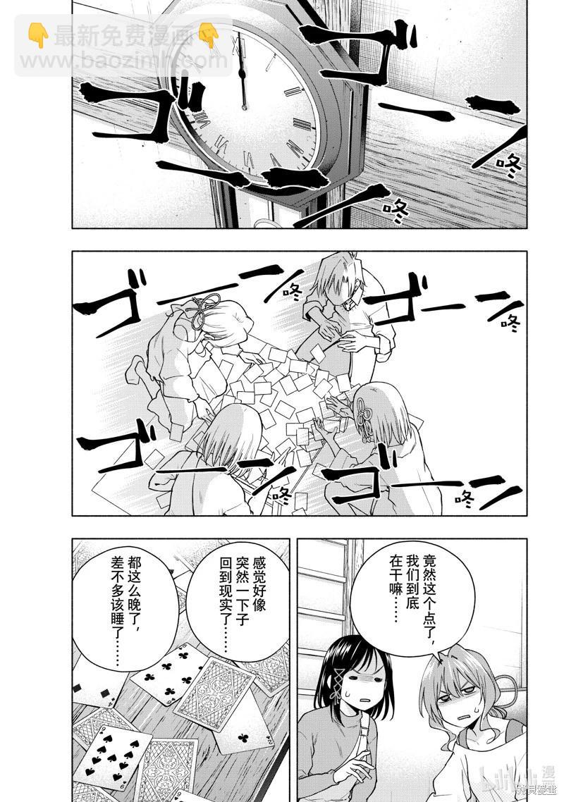 第134话10