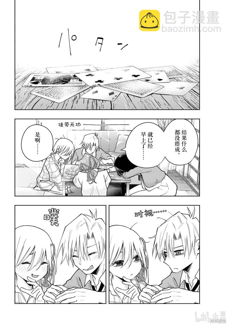 第134话15