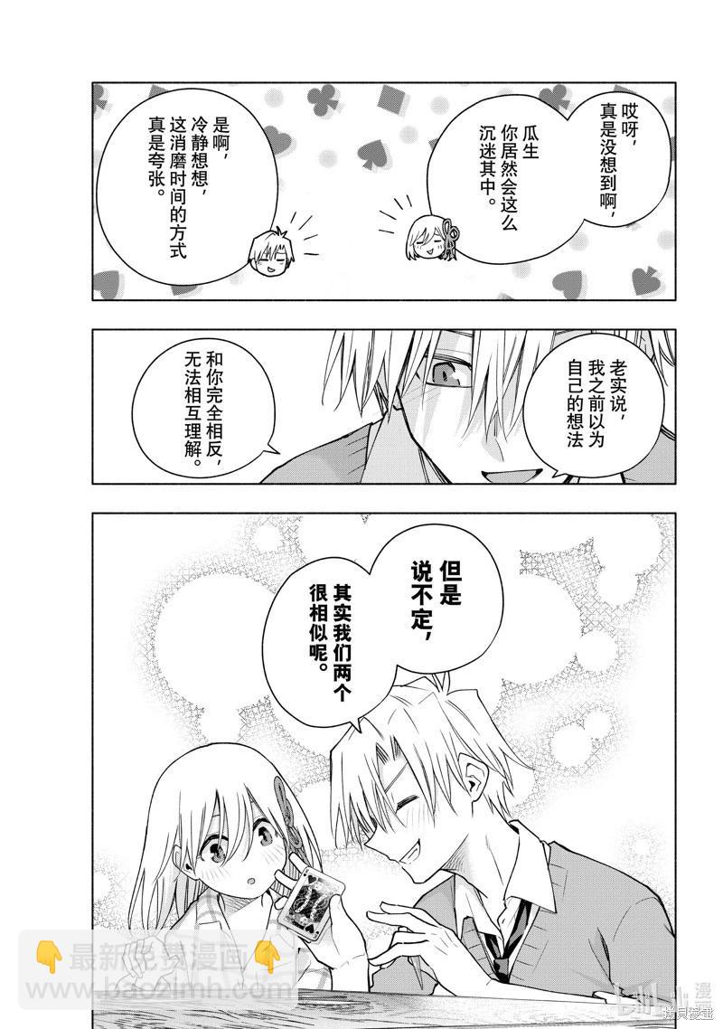 第134话16