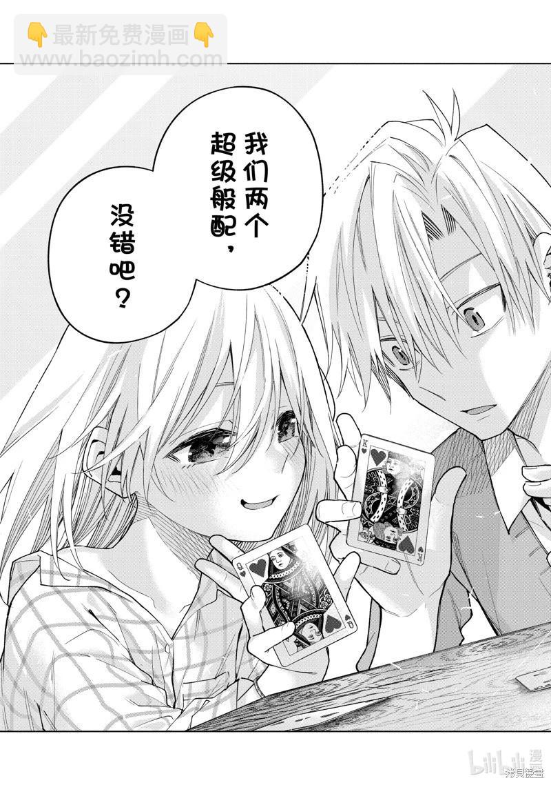 第134话18