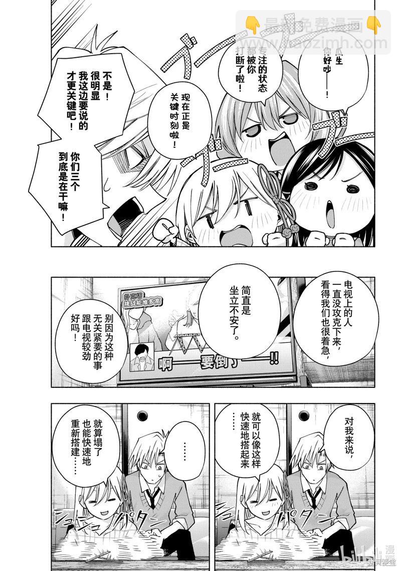 第134话2