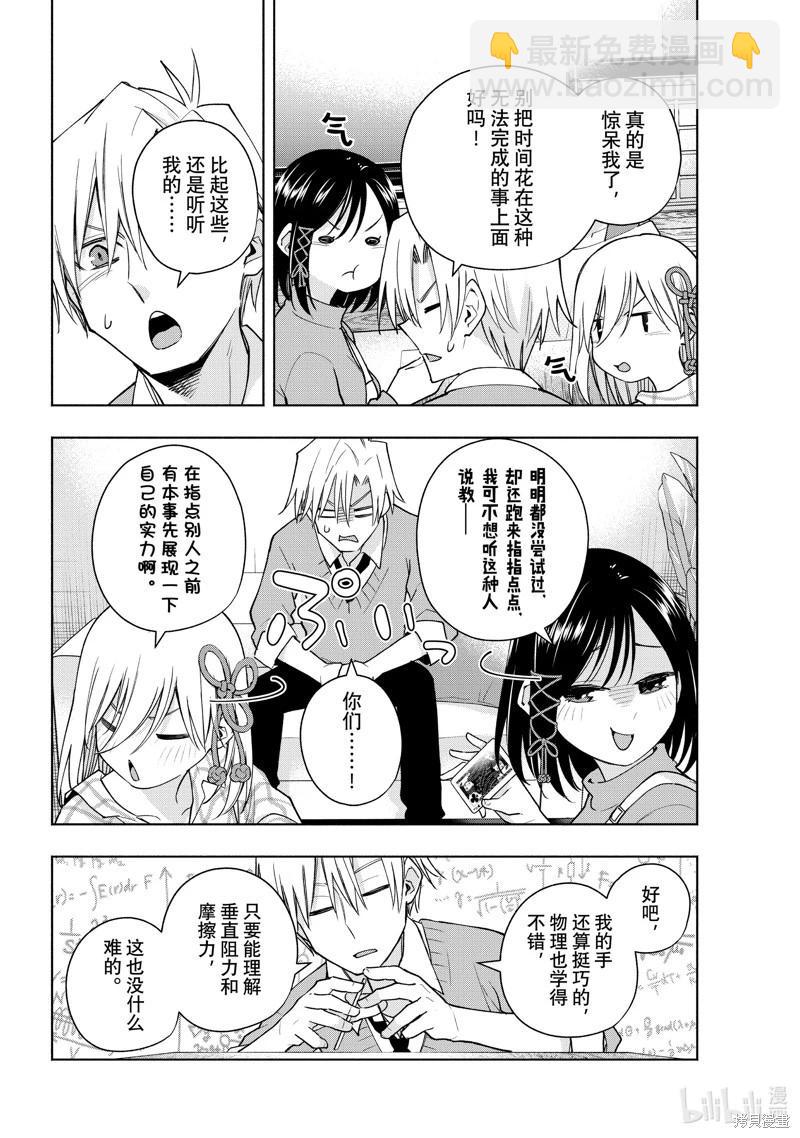 第134话5