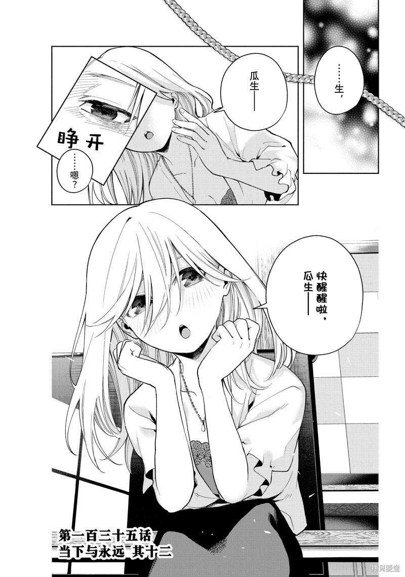 第135话0