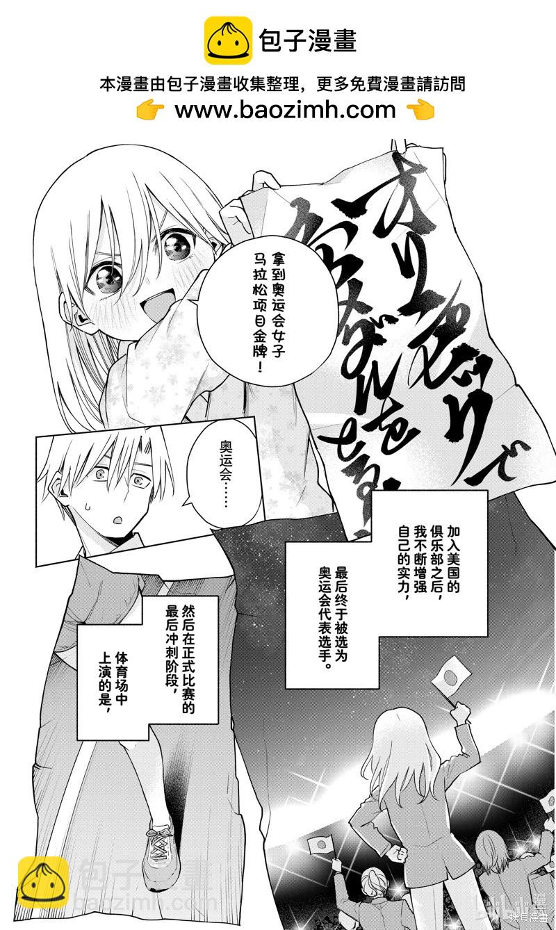 第135话11