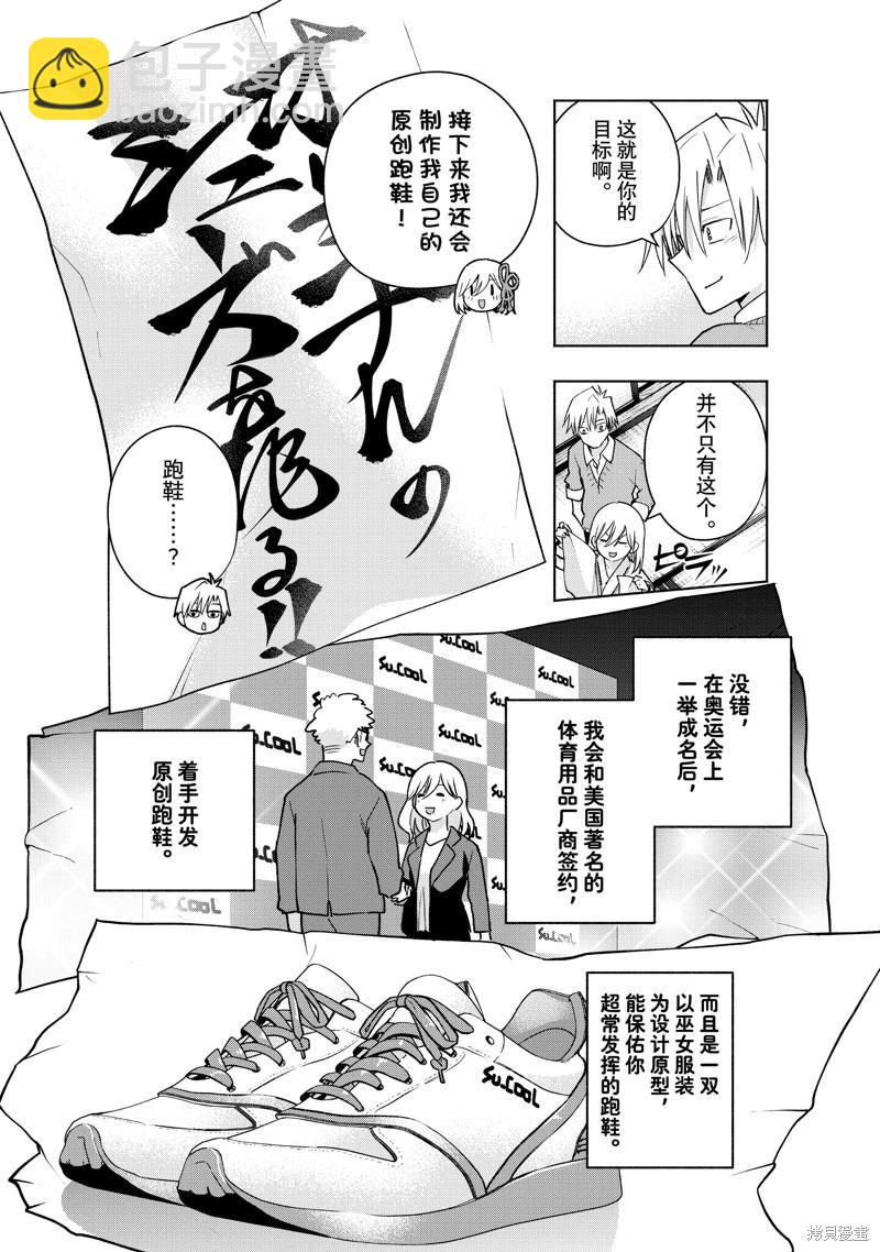 第135话13