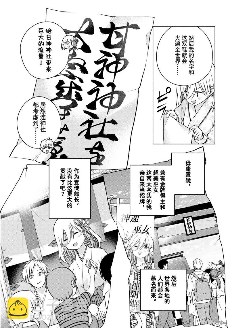 第135话14