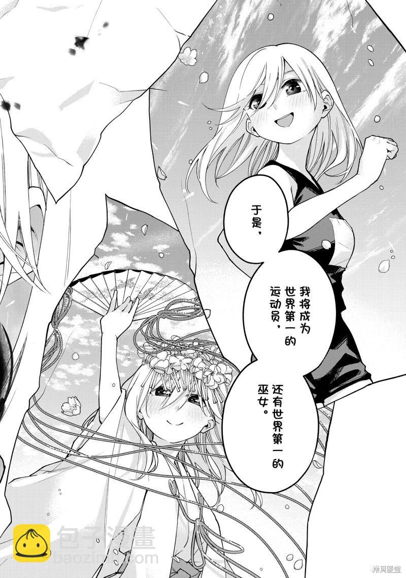 第135话15