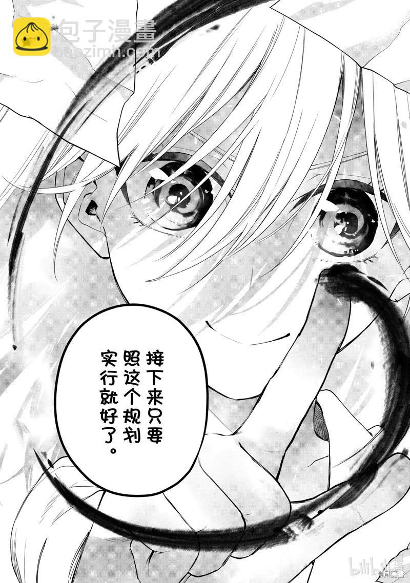 第135话16
