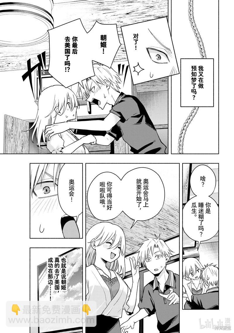 第135话2