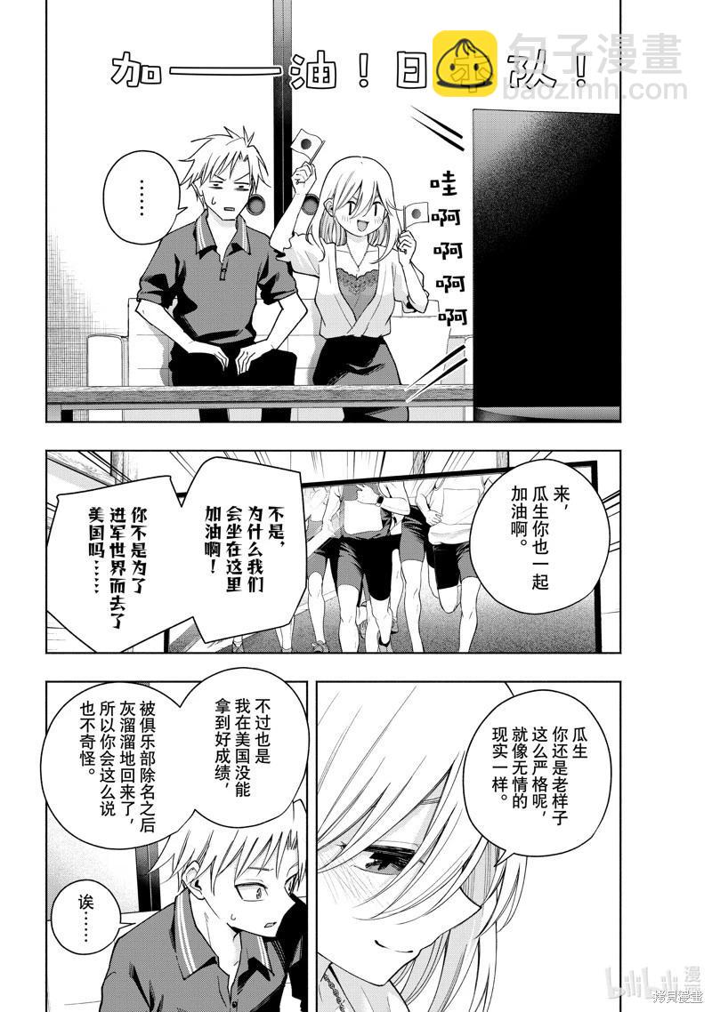 第135话3