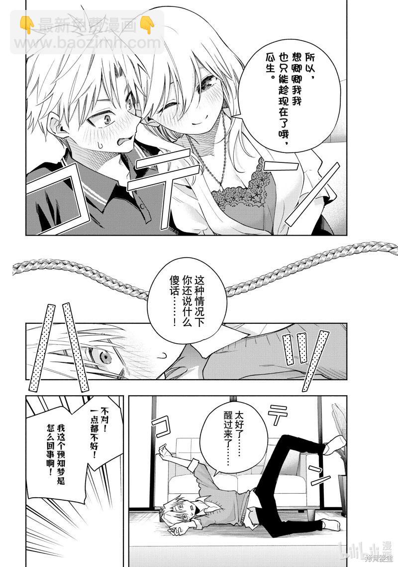 第135话5