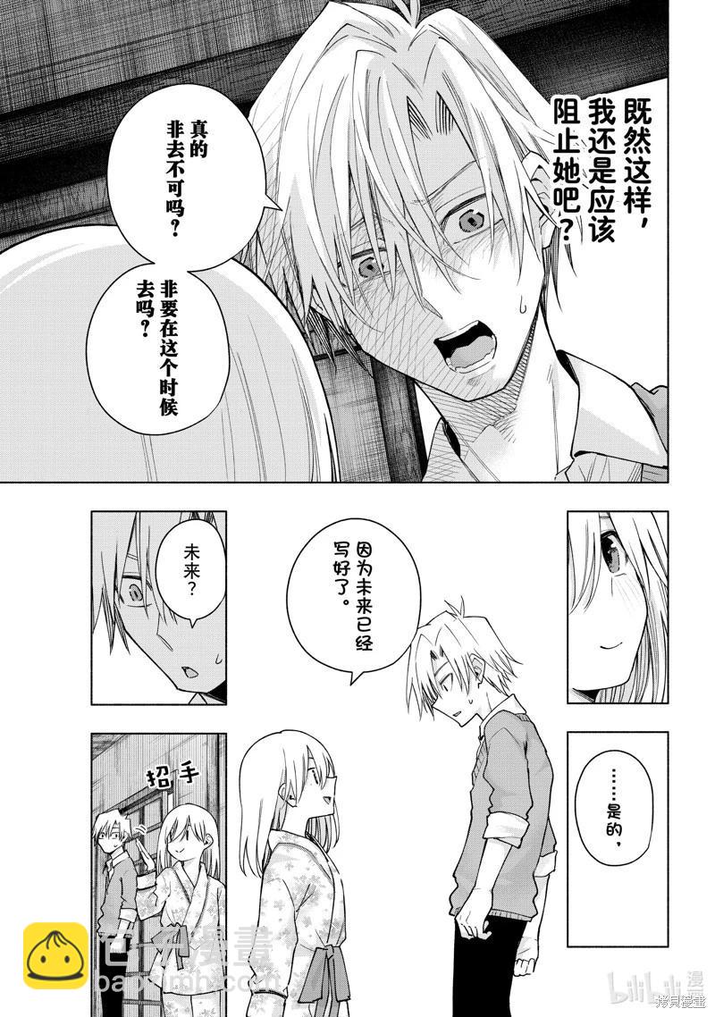 第135话8