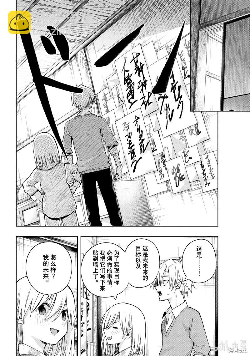 第135话9