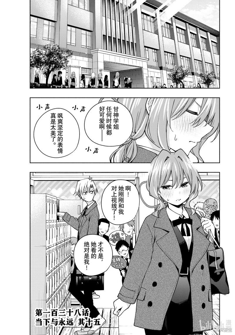 第138话0