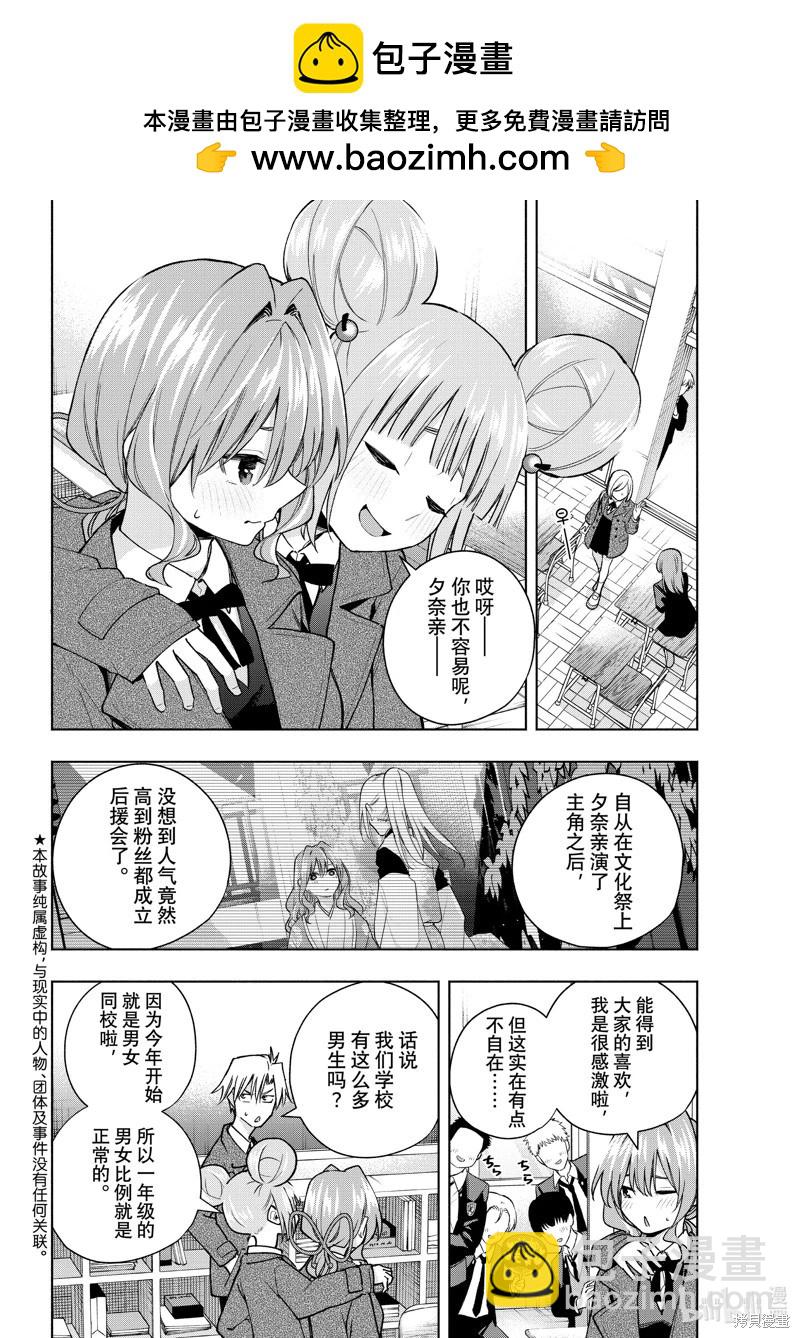 第138话1