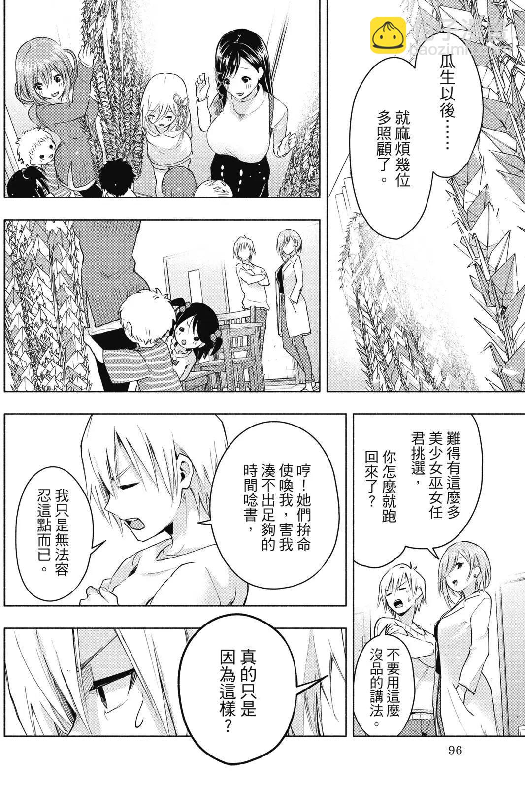 第01卷101